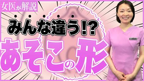 動画 エロ 女|【永久保存版】あそこ（女性器）大きさ、色、締まりなど全て徹 .